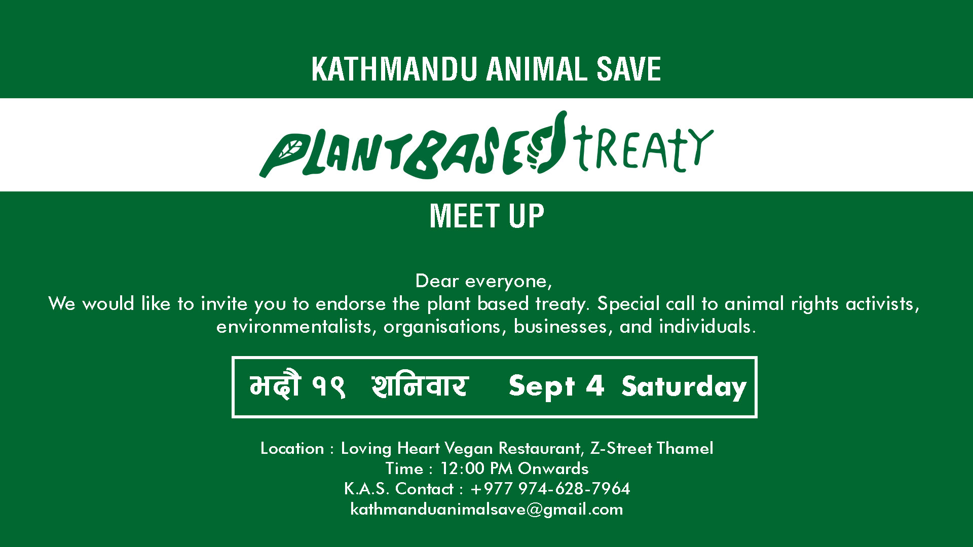 Animal Save Movement