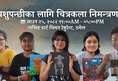 Animal Save Movement